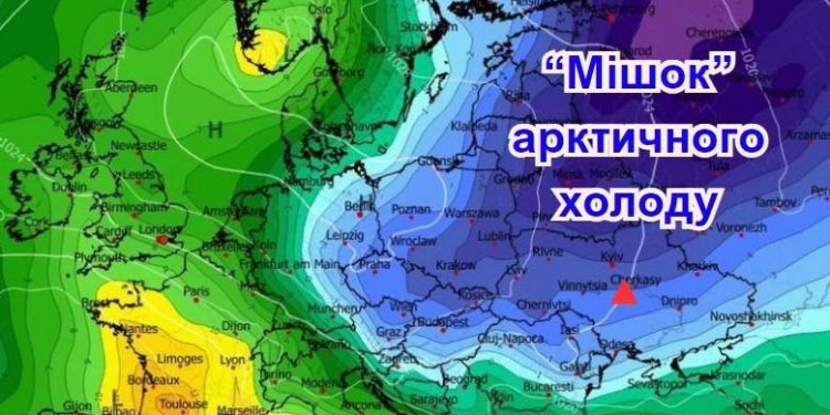 Цей квітень може стати одним з найхолодніших. Коли потеплішає