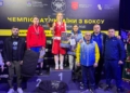 Боксери Миколаївщини – призери чемпіонату України серед молоді (ФОТО)