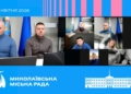 Миколаївська міськрада перерозподілила 69 млн на допомогу ЗСУ