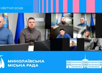 Миколаївська міськрада перерозподілила 69 млн на допомогу ЗСУ