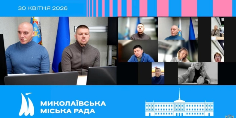 Миколаївська міськрада перерозподілила 69 млн на допомогу ЗСУ