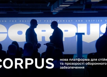 Україна та країни-партнери об’єднались в коаліцію з питань оборонного забезпечення – CORPUS (ФОТО)