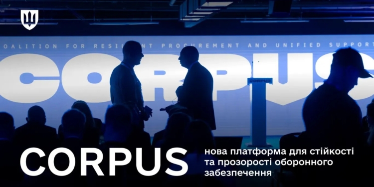 Україна та країни-партнери об’єднались в коаліцію з питань оборонного забезпечення – CORPUS (ФОТО)