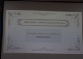 На Миколаївщині відновлять конкурс на здобуття обласної премії ім.М.Аркаса