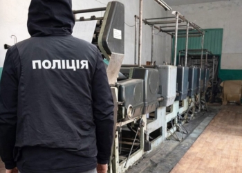На Миколаївщині директор районної друкарні здавав в оренду її приміщення, а збагачувався сам (ФОТО)