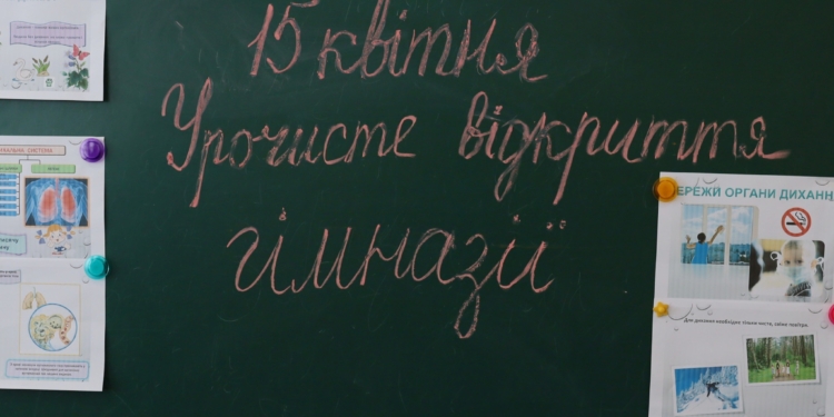 У Миколаєві офіційно відкрили відновлену гімназію в Інгульському районі (ФОТО)