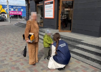 На Волині жінка намагалася продати свого 6-річного сина – за $25 тис. (ФОТО)