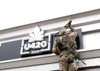 Супермасштабна операція  – в Україні викрито ОЗУ “Хімпом”, яке тримало call-центри, наркоторгівлю, купувало чиновників і вбивало опонентів (ВІДЕО)