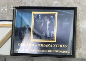 Замість «єДопомоги» –  міжрегіональна група шахраїв під цим прикриттям  виманювала мільйони з рахунків українців (ФОТО)