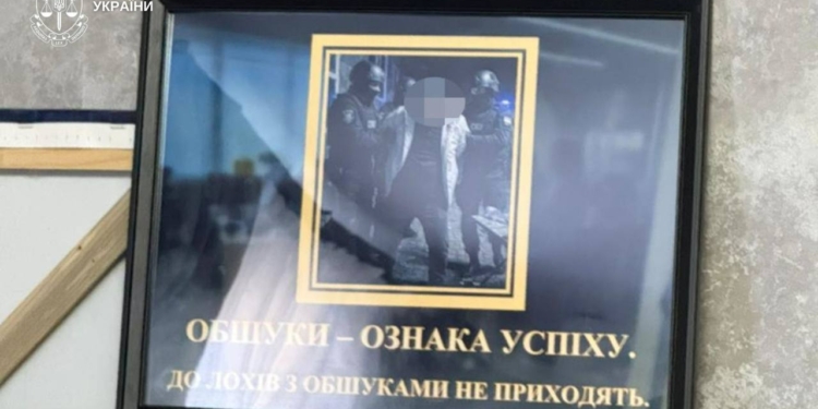 Замість «єДопомоги» –  міжрегіональна група шахраїв під цим прикриттям  виманювала мільйони з рахунків українців (ФОТО)