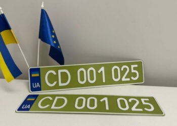 В Україні з’явилися нові номерні знаки: в чому їхня особливість