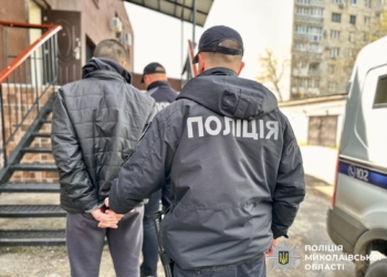 Вилучили пів кілограма психотропів РVP: на Миколаївщині затримали чоловіка за незаконне зберігання наркотиків з метою збуту (ФОТО)