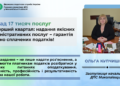 Понад 17 тисяч послуг за перший квартал: надання якісних адміністративних послуг – гарантія вчасно сплачених податків!