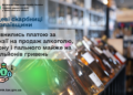 Місцеві бюджети Миколаївщини поповнились платою за ліцензії на продаж алкоголю, тютюну і пального майже на 10 млн грн