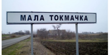 Сага про Малу Токмачку. Все про роспропаганду та успіхи рашистів на фронті за 1 хв (ВІДЕО)