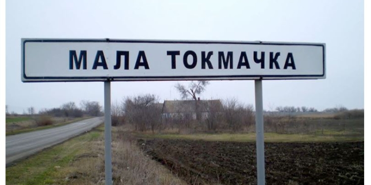 Сага про Малу Токмачку. Все про роспропаганду та успіхи рашистів на фронті за 1 хв (ВІДЕО)