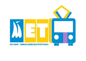 «Миколаївелектротранс» збільшує кількість тролейбусів у напрямку Матвіївського кладовища в поминальні дні