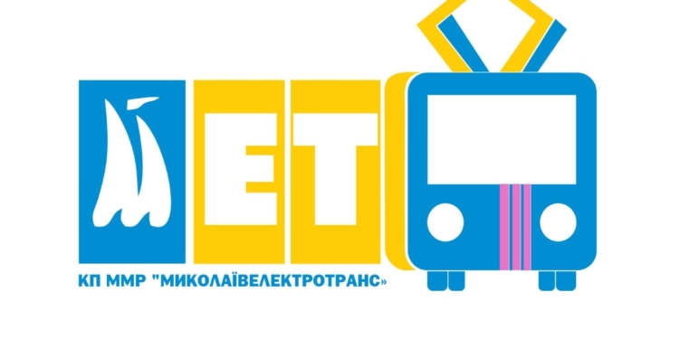 «Миколаївелектротранс» збільшує кількість тролейбусів у напрямку Матвіївського кладовища в поминальні дні