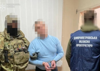 На Дніпропетровщині взяли запроданця – здавав ворогу дані про випробування зброї