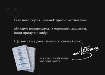 “Біля серця – уламок міни”, – Буданов вперше розповів про своє поранення