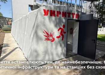 Укрзалізниця розгортає понад 800 модульних укриттів по всій країні