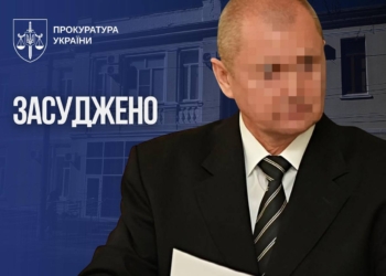 В Україні вперше засуджено окупаційного «суддю» з Криму за переслідування цивільних