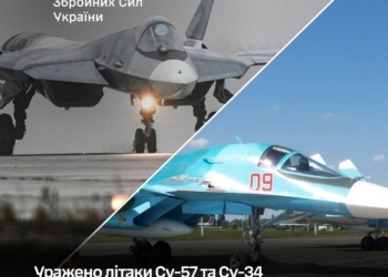 Генштаб підтверджує – уражено літаки російські Су-57 та Су-34, які знаходилися за 1700 км від українського кордону