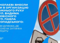 У Миколаєві на двох вулицях додали ділянки, де заборонена зупинка транспорту