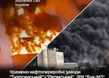 І ще про приємне – уражено нафтопереробні заводи “Туапсинський” і “Пермський”, ЗРК “Бук-М3” та склади окупантів, – Генштаб