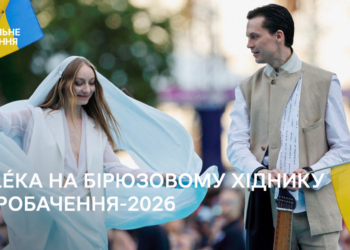 У Відні офіційно стартувало Євробачення (ФОТО, ВІДЕО)