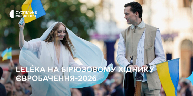 У Відні офіційно стартувало Євробачення (ФОТО, ВІДЕО)