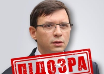 Мураєву оголосили ще одну підозру