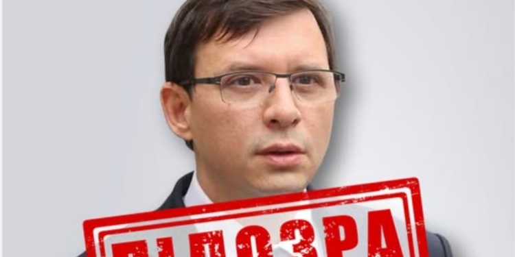 Мураєву оголосили ще одну підозру