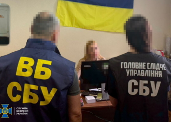 СБУ викрила у своїх рядах агентку ФСБ (ФОТО)