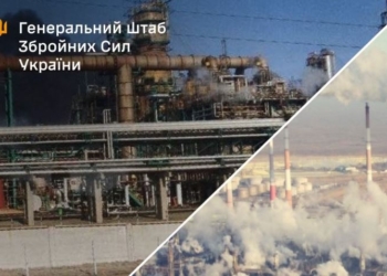 Сили оборони уразили нафтопереробний та газопереробний заводи РФ