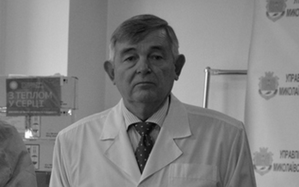 Помер колишній головний лікар Миколаївської обласної дитячої лікарні Дмитро Гоцуляк – прощання завтра