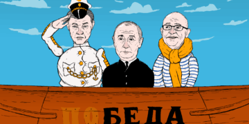У Путіна вже придумали, як продати своєму населенню “перемогу в Україні”. Тези і очікування (ВІДЕО, ІНФОГРАФІКА)