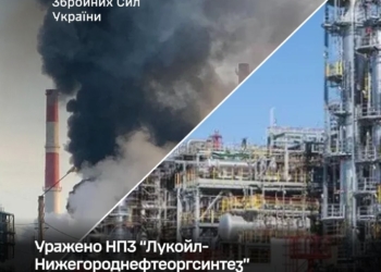 Генштаб підтверджує ураження НПЗ “Лукойл-Нижегороднефтеоргсинтез” та НПС “Ярославль-3”, понтонно-мостових переправ та інших об’єктів противника