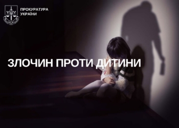 На Миколаївщині 39-річний чоловік зґвалтував малолітню падчерку – на час слідства перебуватиме під вартою без застави