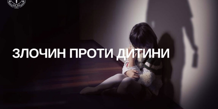 На Миколаївщині 39-річний чоловік зґвалтував малолітню падчерку – на час слідства перебуватиме під вартою без застави
