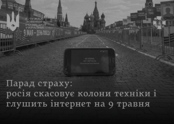 Воєнний локдаун, а не святкування: на парад до москви, який відбудеться без техніки, збираються приїхати лідери тільки 4 країн