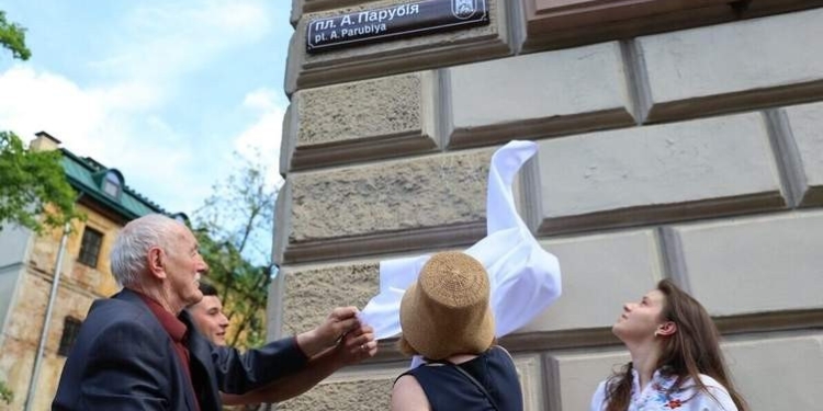 У Львові тепер є площа Андрія Парубія