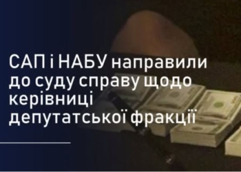 Справу Тимошенко про підкуп нардепів направили до суду