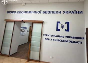 Працівників БЕБ взяли на хабарях – затримані детектив та аналітик (ФОТО)