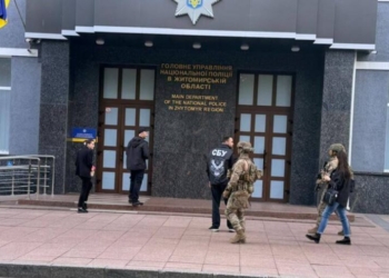 СБУ проводить обшуки в кількох регіональних управліннях Нацполіції (ФОТО)
