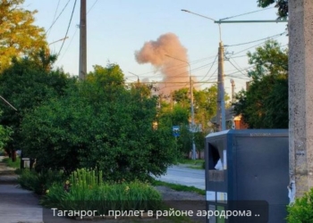 У Таганрозі атакований авіазавод (ФОТО, ВІДЕО)