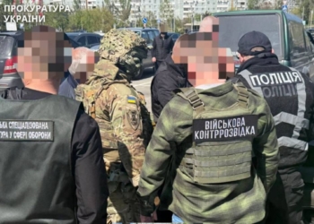Командира батальйону підозрюють у вимаганні грошей з підлеглих – по 200 тис.грн. з підрозділу (ФОТО)