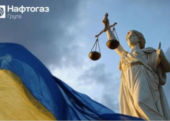 У Казахстані “Нафтогаз” примусово забере 1,4 млрд доларів у “Газпрому” – рішення суду