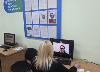 Фахові податкові консультації онлайн: у Миколаївській ДПІ відкрито новий сервіс (ФОТО)