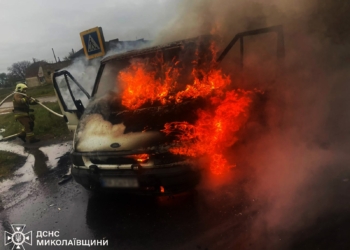 На Миколаївщині під час руху загорівся Ford «TRANSIT» (ФОТО)